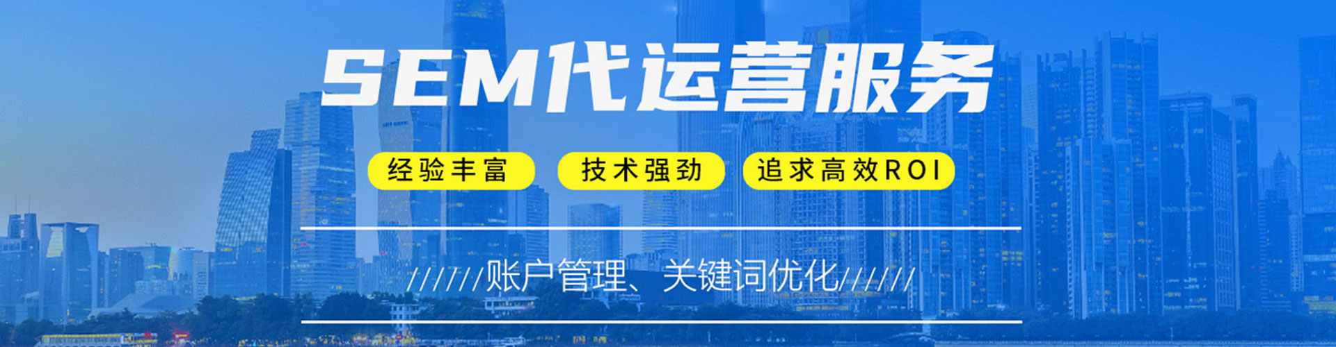 矿区快手信息流