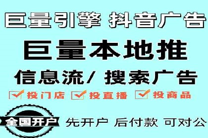 百度SEM代运营实战案例：助力企业实现业绩增长